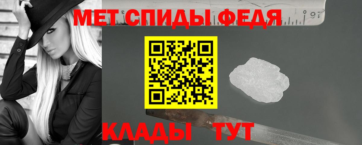 АМФ Розовый Кимовск