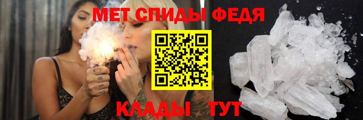 АМФ Premium  Amphetamine  Кимовск  Вход с VPN 