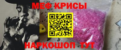 кокаин Бийск