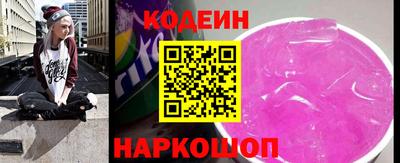 кокаин Бийск