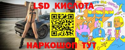 тгк Берёзовский