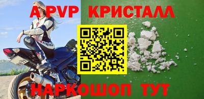 кокаин Бийск