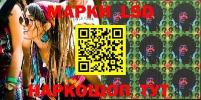 ГАЛЛЮЦИНОГЕННЫЕ ГРИБЫ Беслан