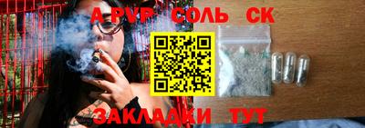 кокаин Бийск