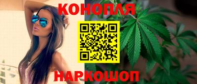 кокаин Бийск