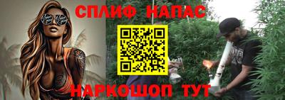 кокаин Бийск