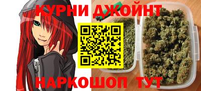 кокаин Бийск