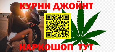 кокаин Бийск