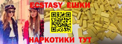 тгк Берёзовский