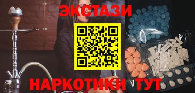тгк Берёзовский