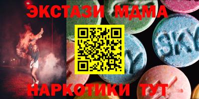 кокаин Бийск