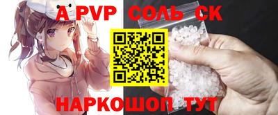 тгк Берёзовский