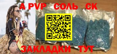 кокаин Бийск
