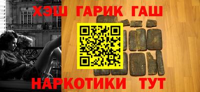 кокаин Бийск