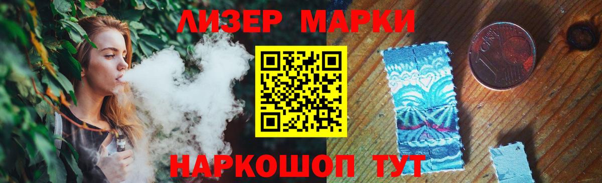 Кимовск  гидра ТОР  Вход с VPN  ЛСД экстази ecstasy  LSD-25 экстази ecstasy 