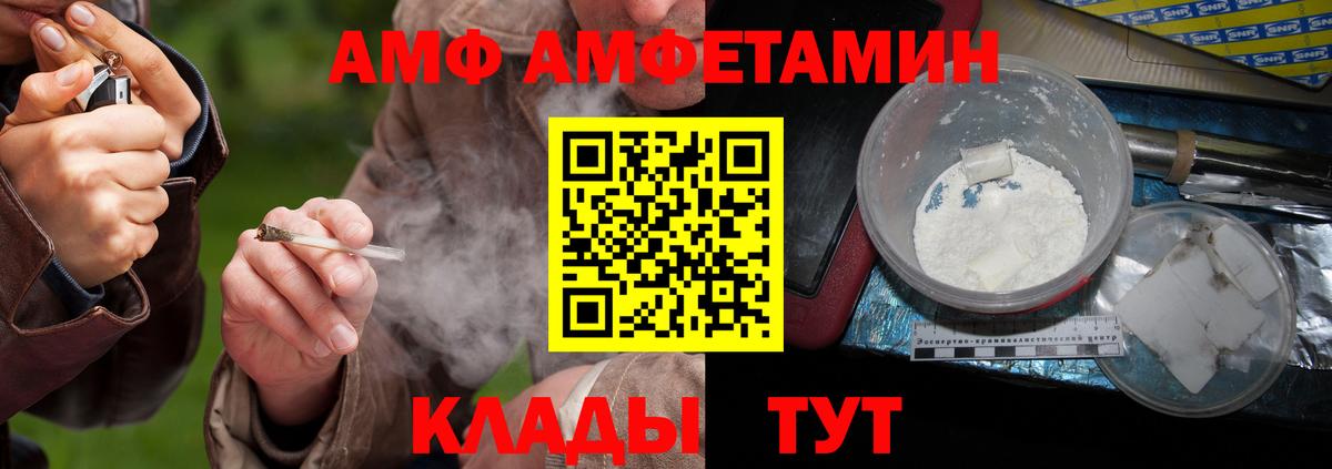МЕТАМФЕТАМИН мет  МЕТАМФЕТАМИН мет  Вход с VPN  Кимовск 
