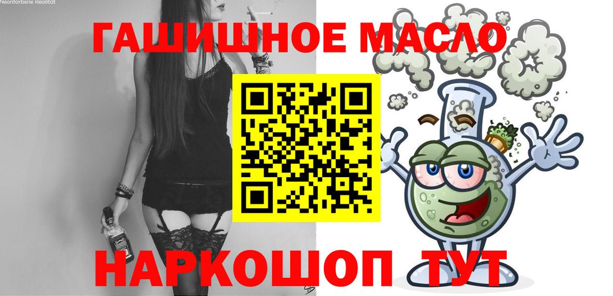 ТГК Wax  Вход с VPN  Кимовск 