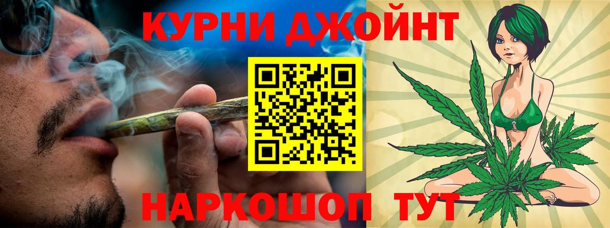Бошки марихуана SATIVA & INDICA Кимовск
