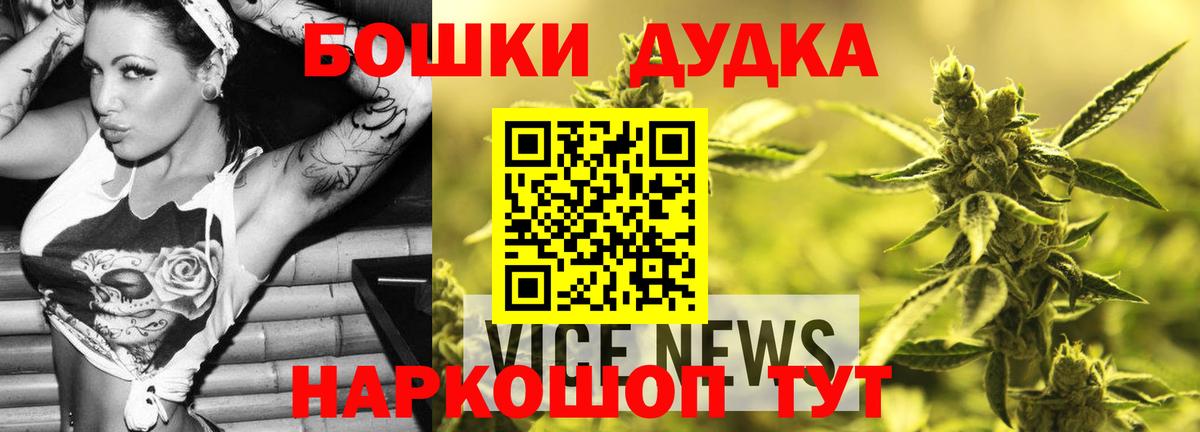 Шишки марихуана марихуана  Бошки Шишки планчик  Бошки марихуана OG Kush  Кимовск  Канабис THC 21%  Вход с VPN 